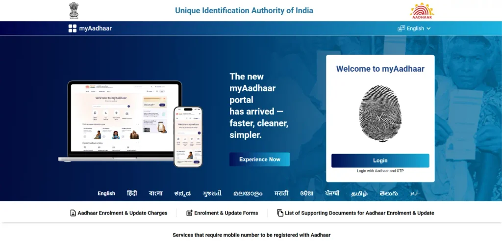 UIDAI MyAadhaar portal bank seeding status 2026