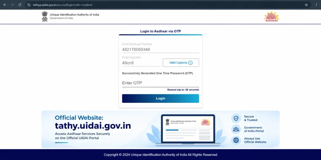 Aadhaar bank seeding status check process