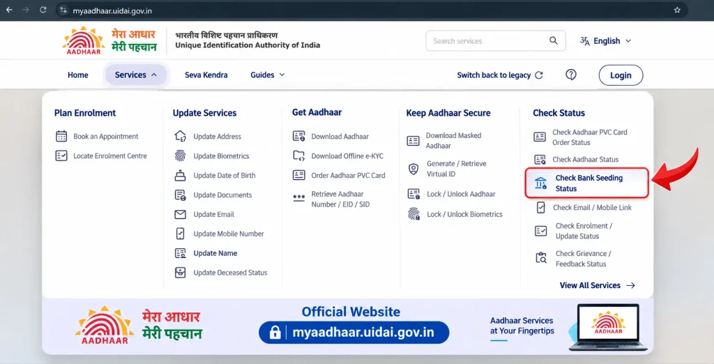 MyAadhaar Bank Linking Status service