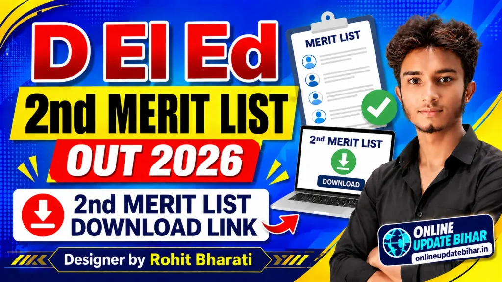 Bihar D.El.Ed 2nd Merit List 2026 Out – 2nd Merit List Download Link, Merit List और Online Update Bihar के साथ।