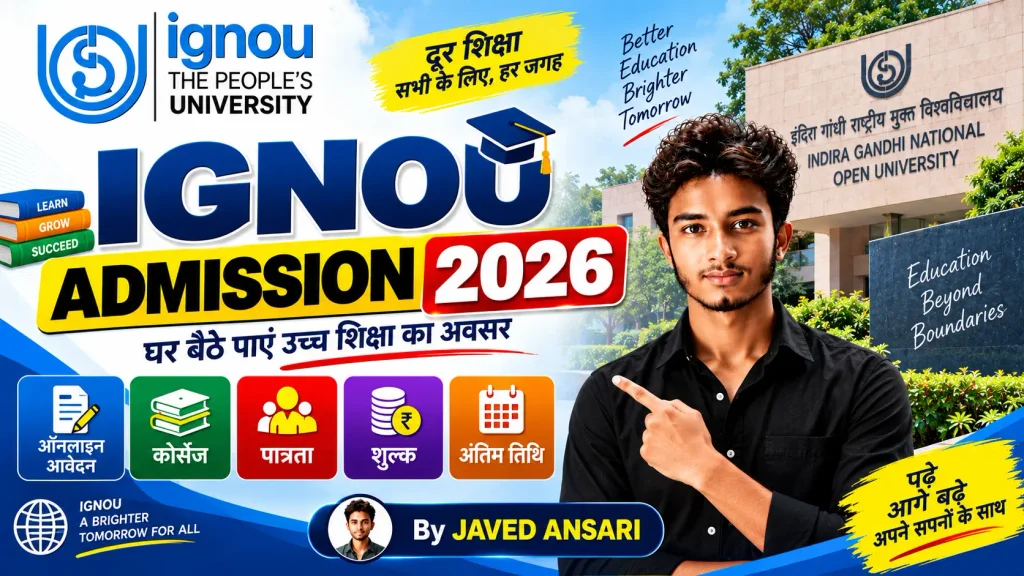 IGNOU Admission 2026 का पोस्टर, जिसमें ऑनलाइन आवेदन, कोर्स, पात्रता, शुल्क और अंतिम तिथि की जानकारी के साथ JAVED ANSARI की फोटो दिखाई गई है।