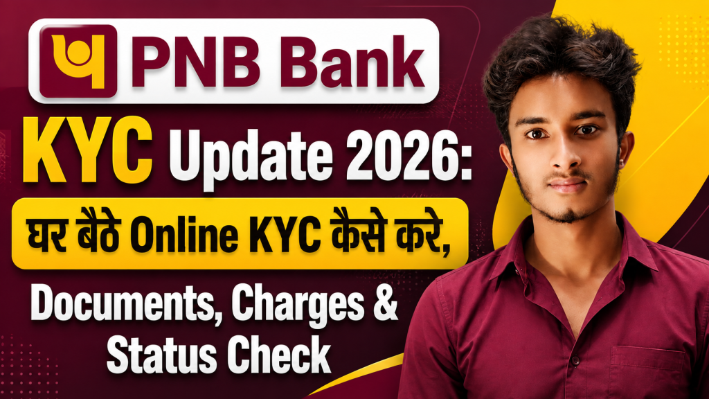 PNB Bank KYC Update 2026: घर बैठे Online KYC कैसे करें, Documents, Charges और Status Check
