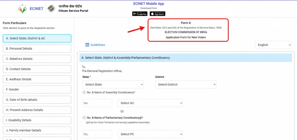 Voter ID Form 6 Application Form for New Voters 2026 – ECINET Portal पर नया वोटर कार्ड आवेदन फॉर्म