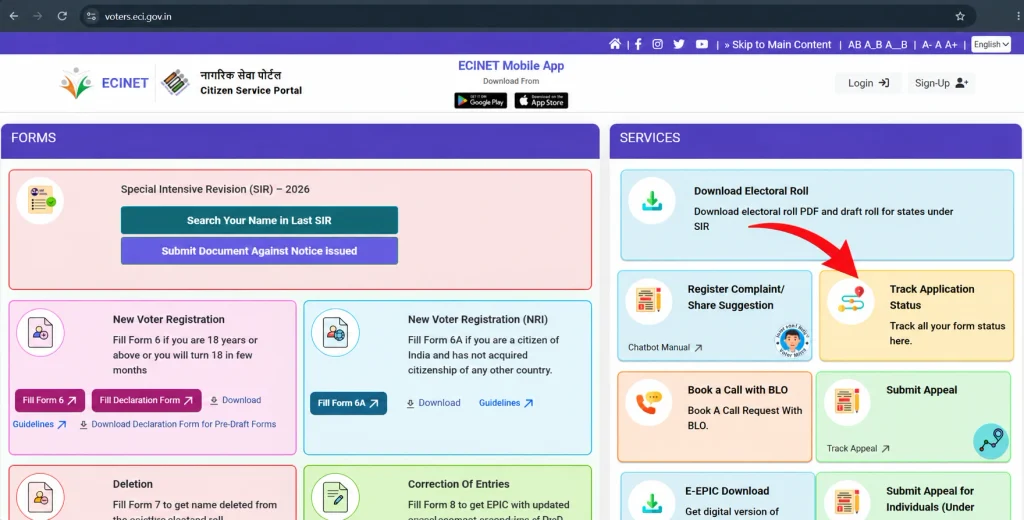 Voter ID Application Status Check 2026 – ECINET Portal पर Track Application Status विकल्प चुनें